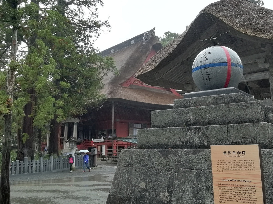 Shoro and Kenji no Daisho景点图片