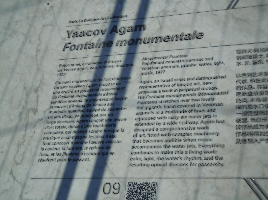 Fontaine Monumentale景点图片