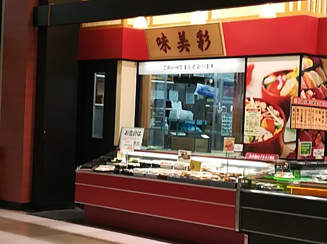 寿司御殿アピタ江南西店