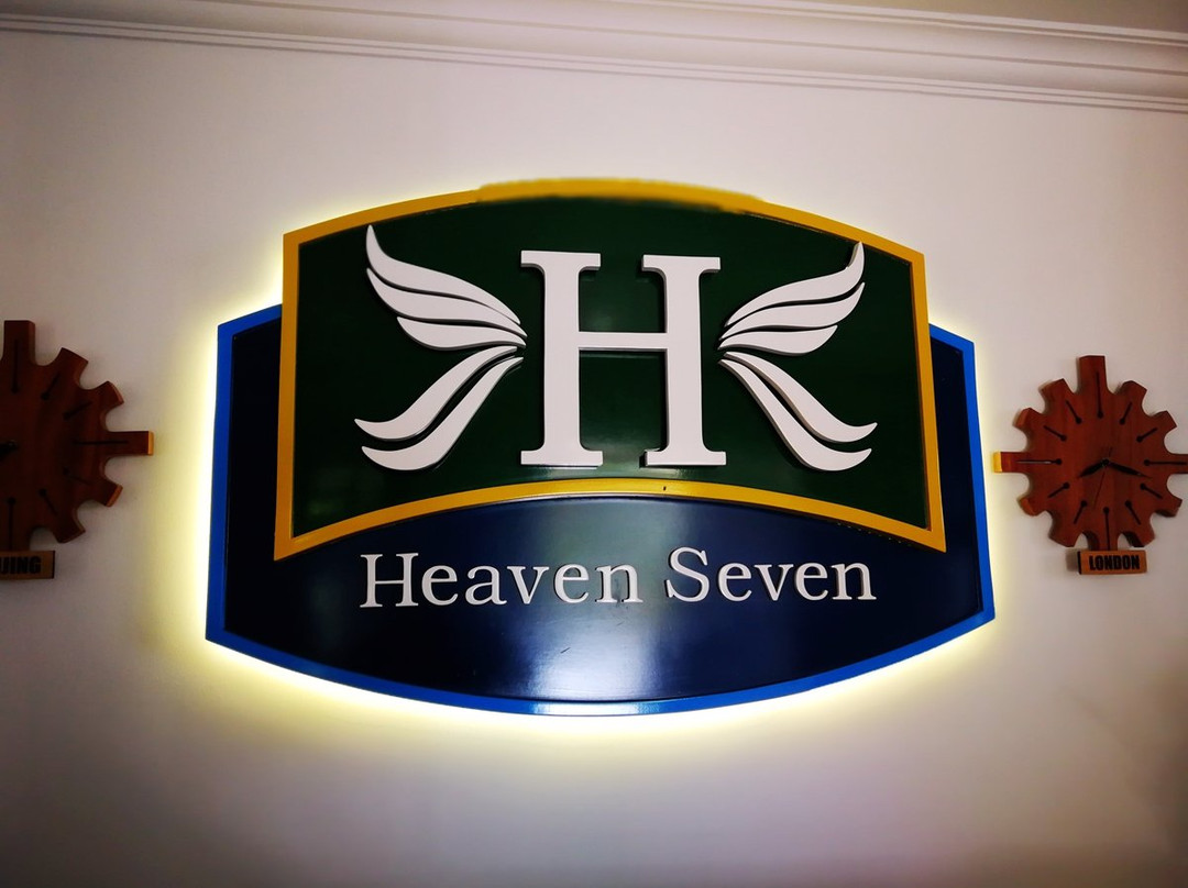 努沃勒埃利耶七天堂酒店主图