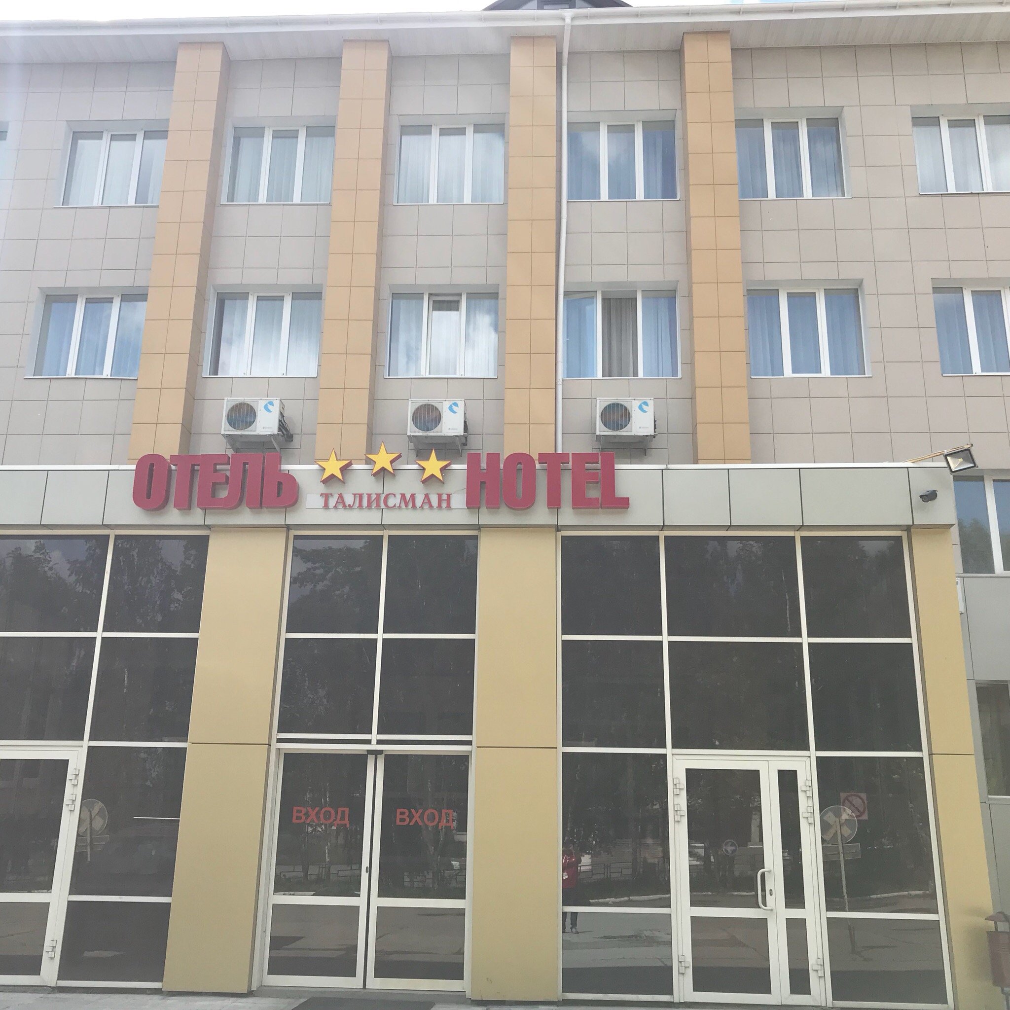 Talisman Hotel-官方
