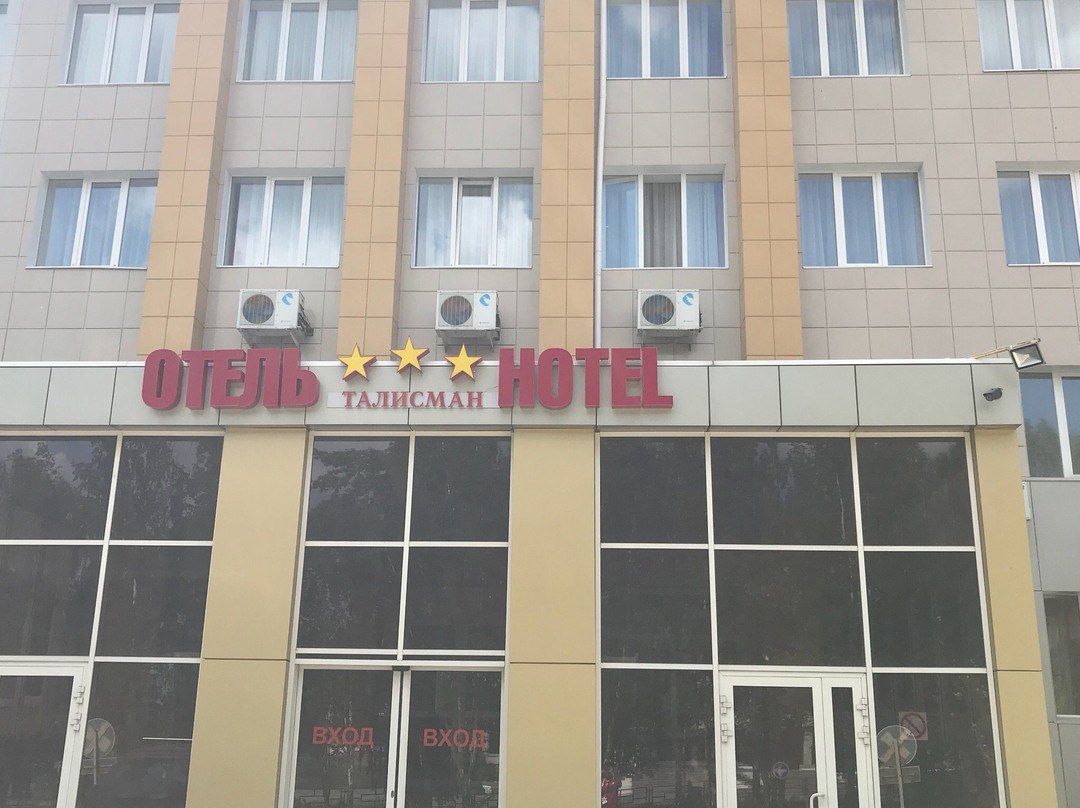 Kasli旅游攻略图片