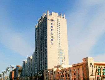 大同金地豪生大酒店-官方