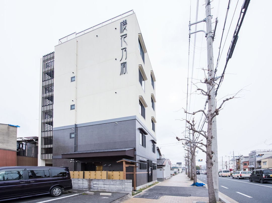 花筑·京都樱花乃宿酒店主图