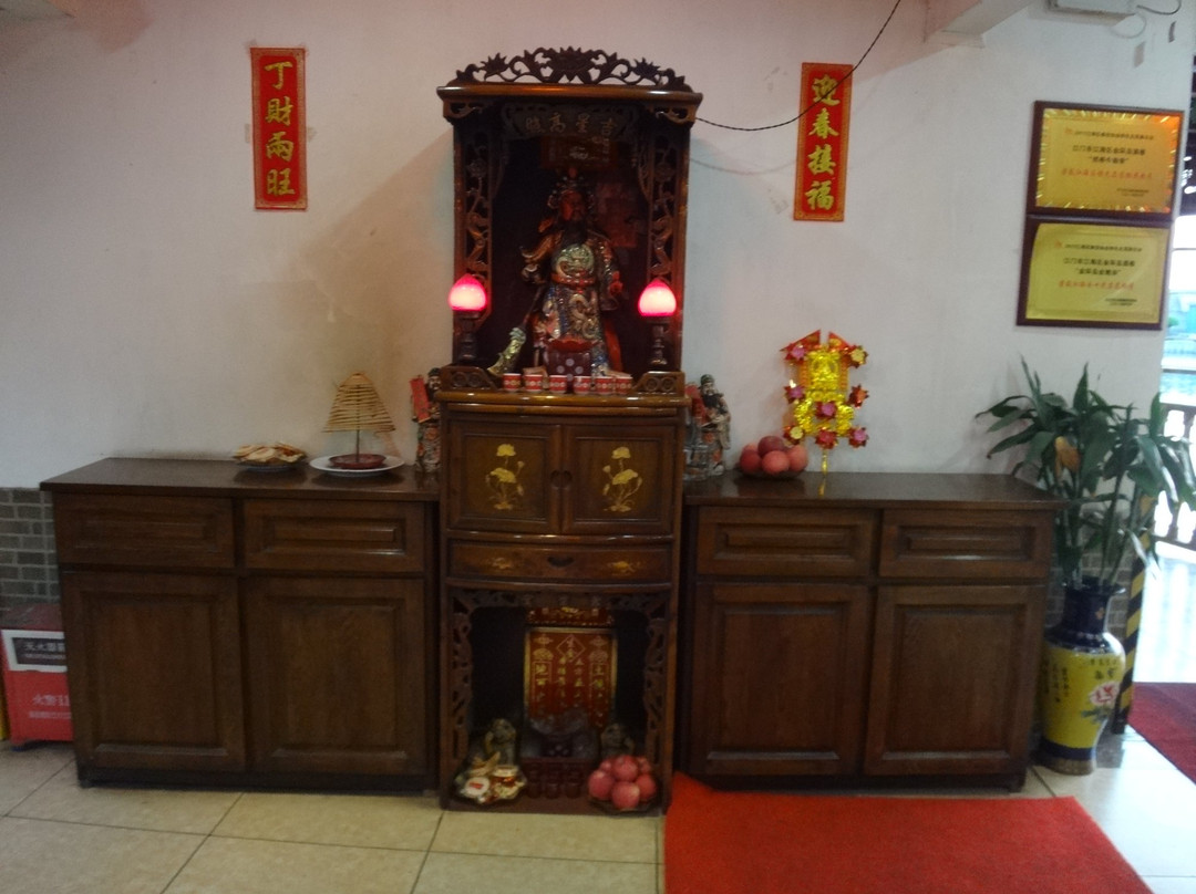 金环岛美食农庄主图