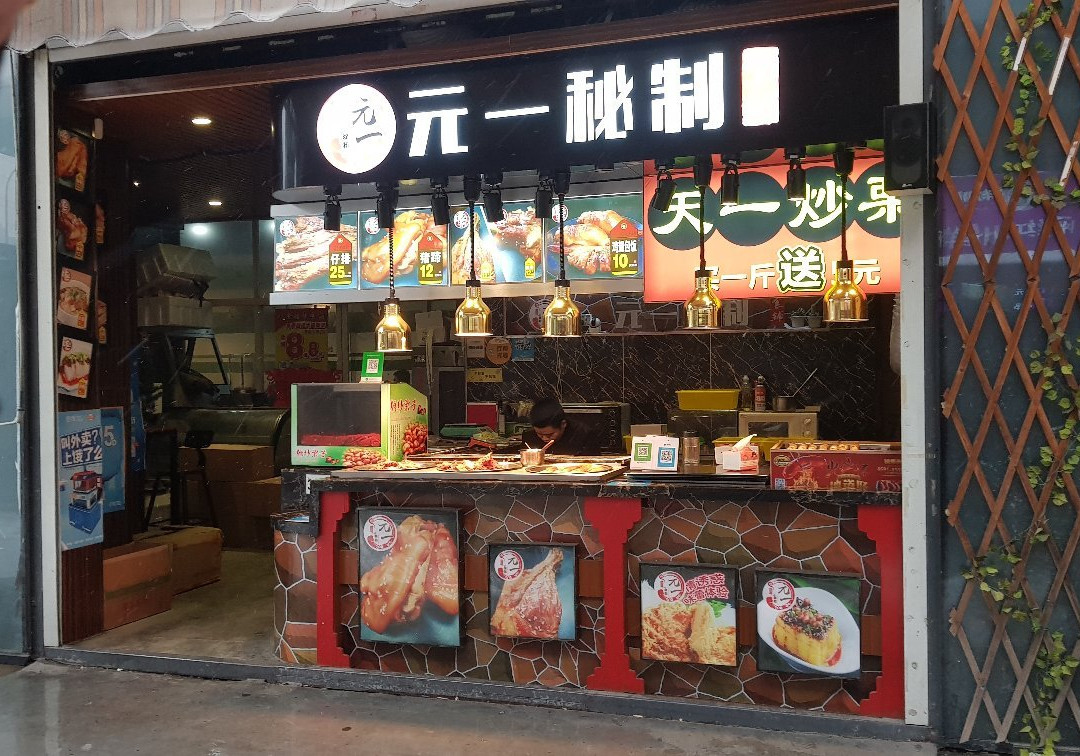 万达广场(通江中路)景点图片