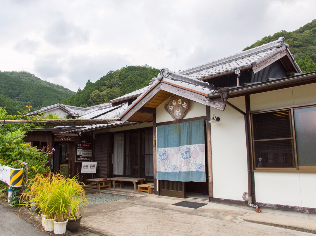 Taikicho Nippon Ichi no Furusatomura