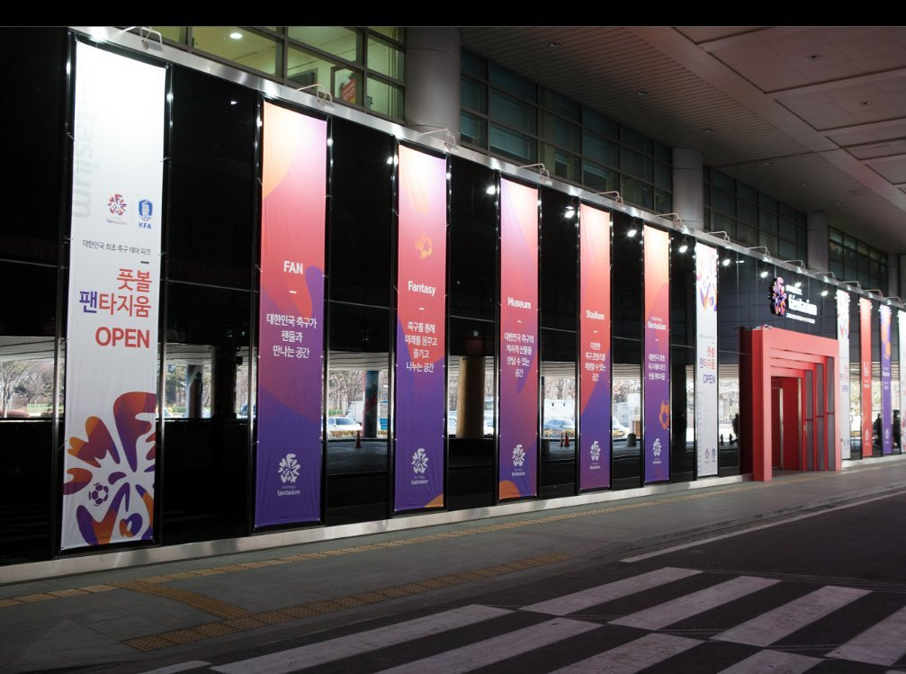 Football Faentasium-首尔必去景点