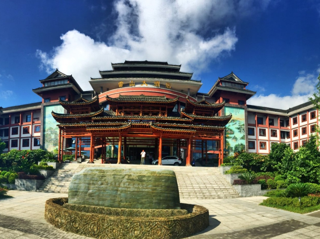 贵旅雷山大酒店主图