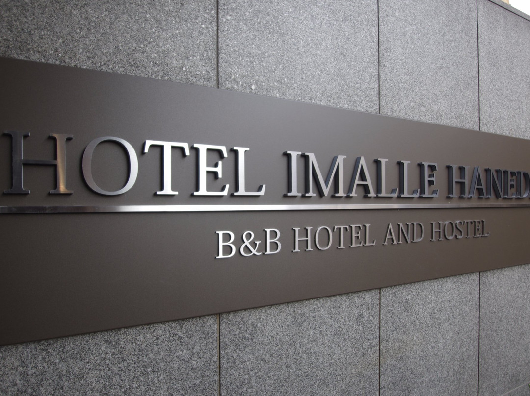 羽田Imalle酒店