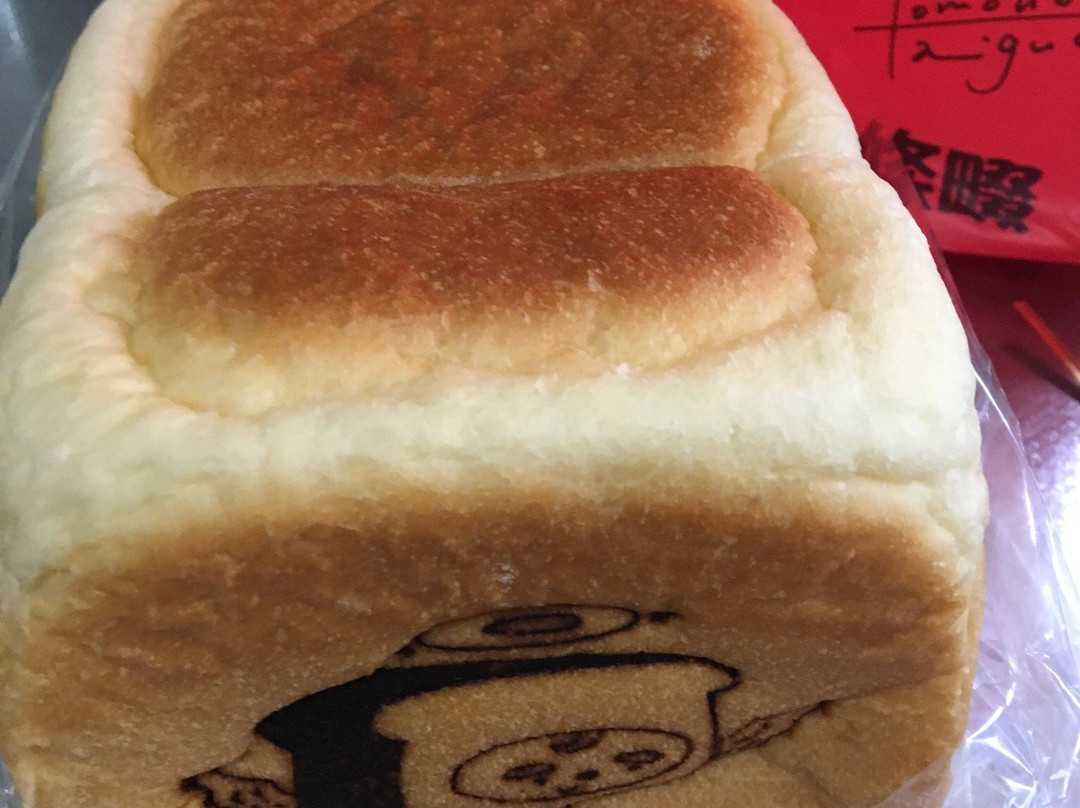 食パン工房 あんじゅ＆Petit Cafe