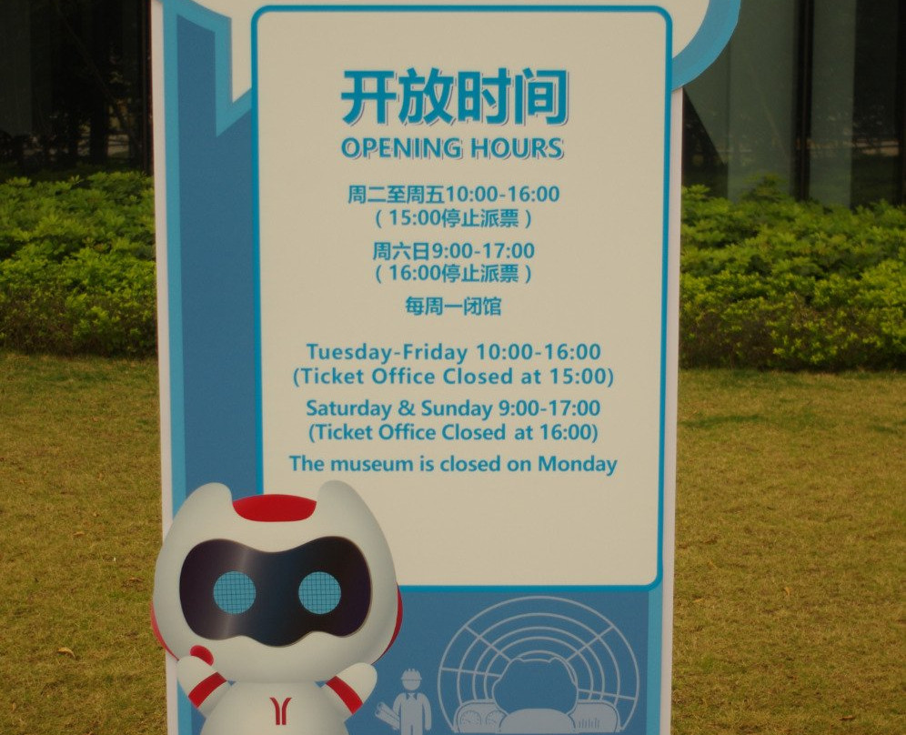 广州地铁博物馆-广州市必去景点