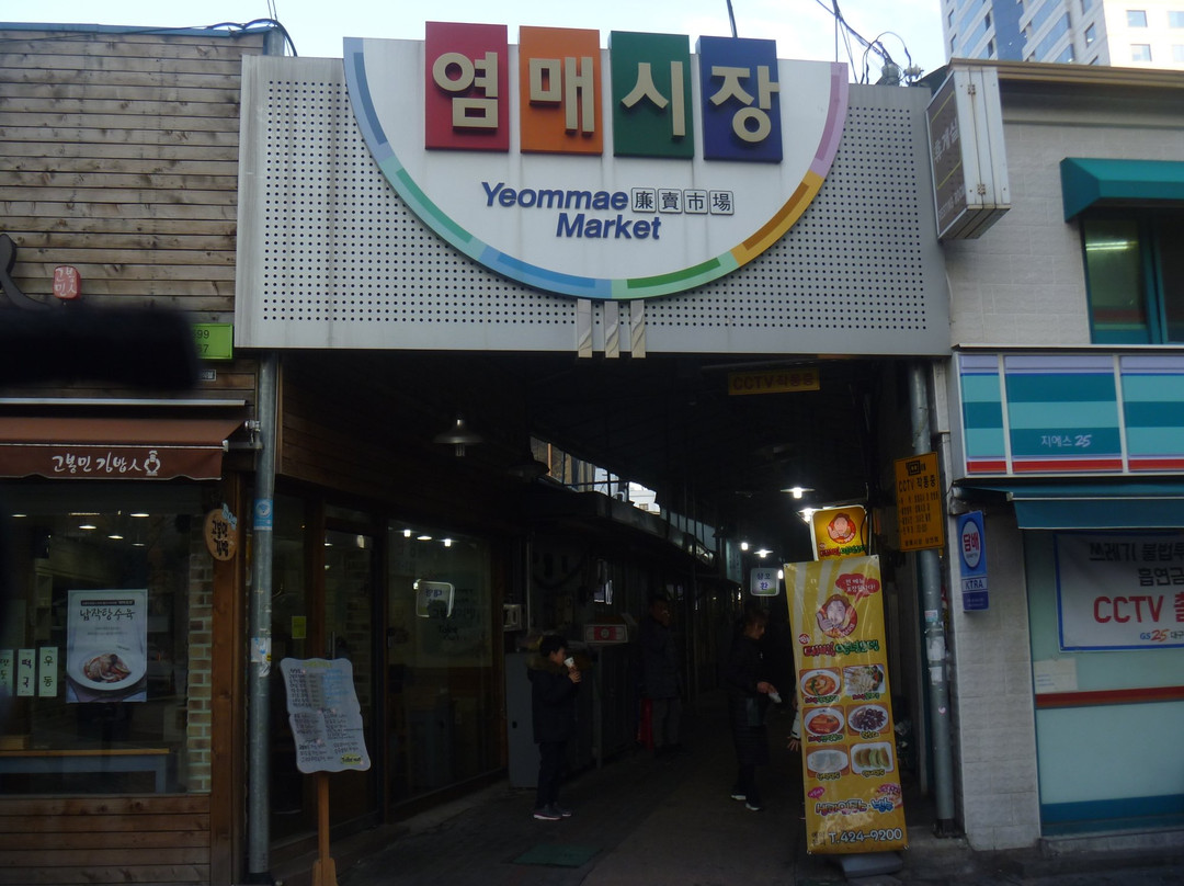 Yeommae Market-大邱必去景点