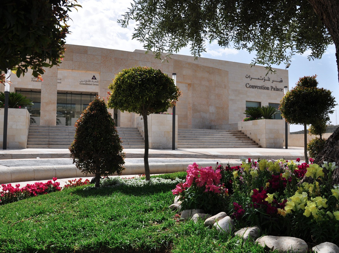 Bethlehem Convention Palace