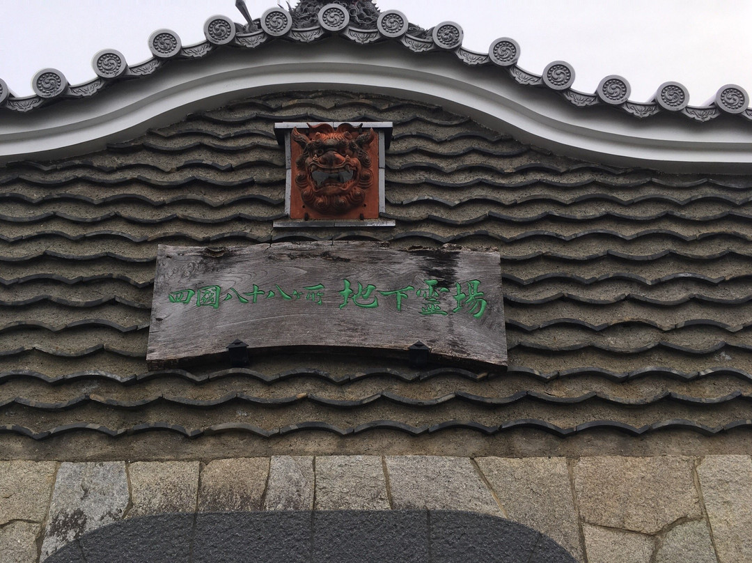 Hozen-in-平冢市必去景点