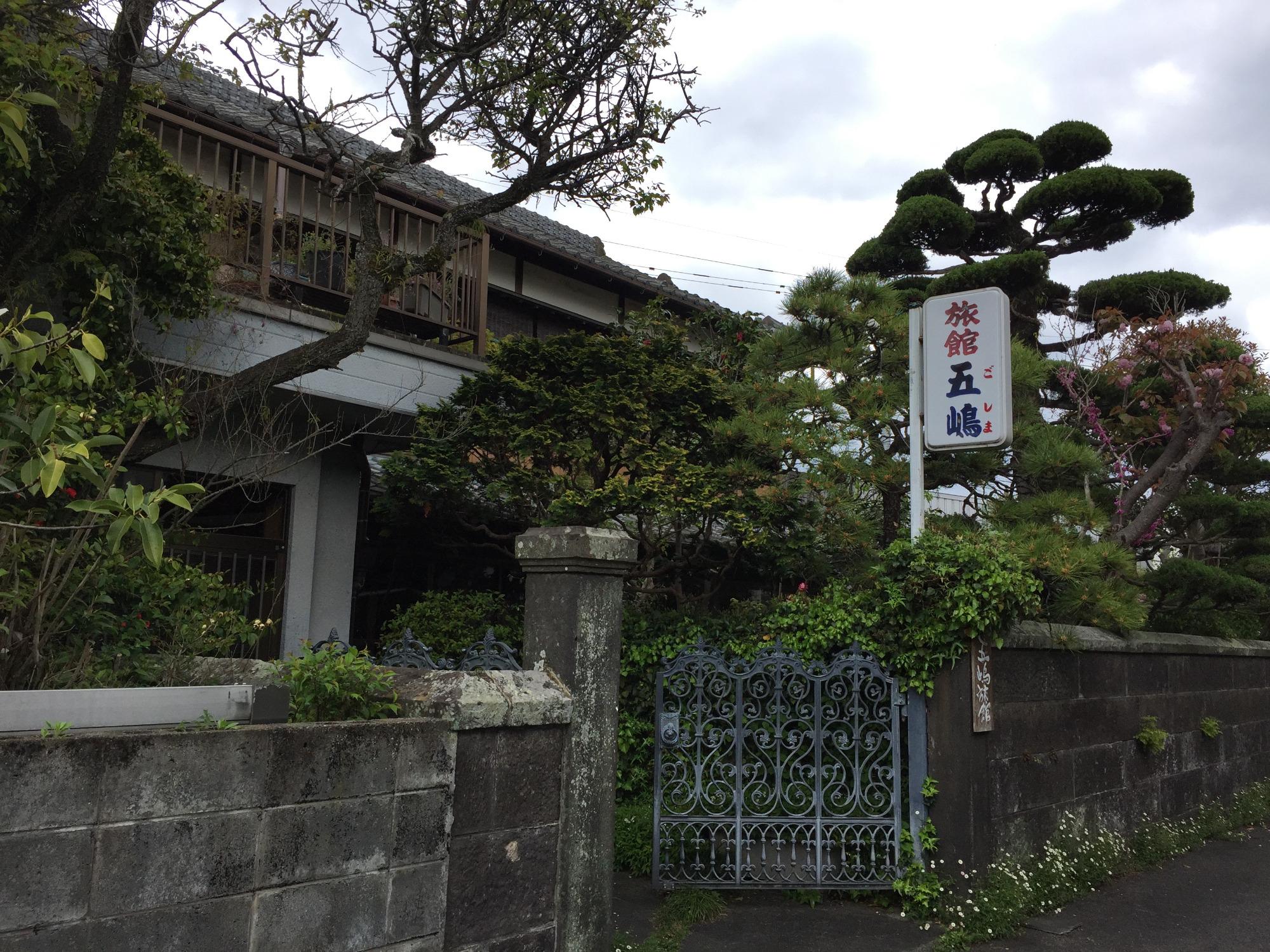 Goshima Ryokan-浴室