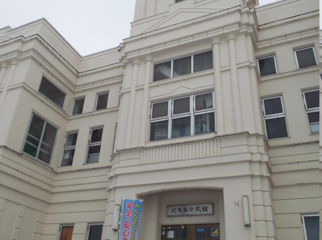 Kitakanda Community Center-小矢部市必去景点