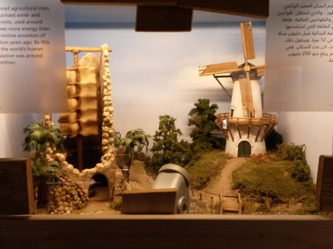 Oman Oil and Gas Exhibition Centre-马斯喀特必去景点