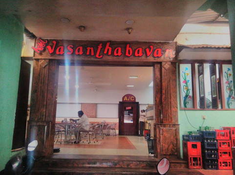 Beypore餐馆和美食-Hotel Vasantha Bhavan