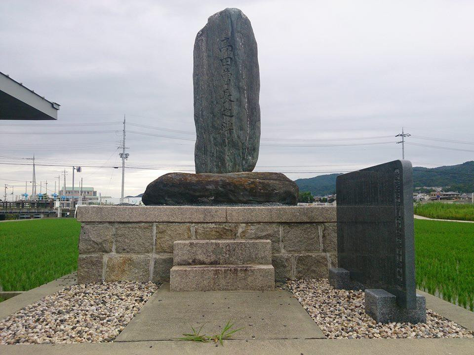 Takadasocho no Hi-和歌山市必去景点