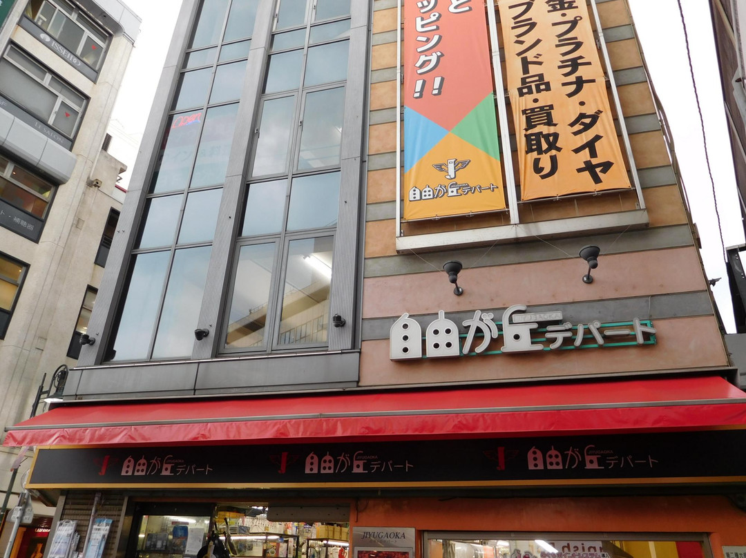 Jiyugaoka Department Store-Jiyugaoka必去景点