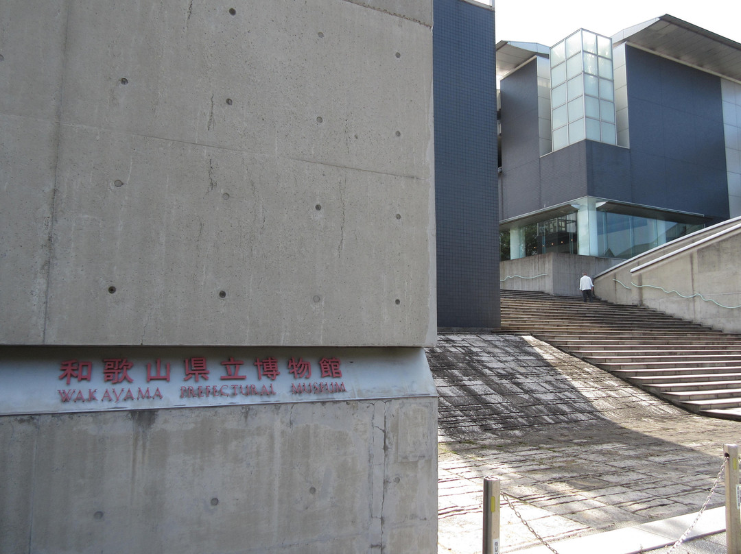 Wakayama Prefectural Museum-和歌山市必去景点