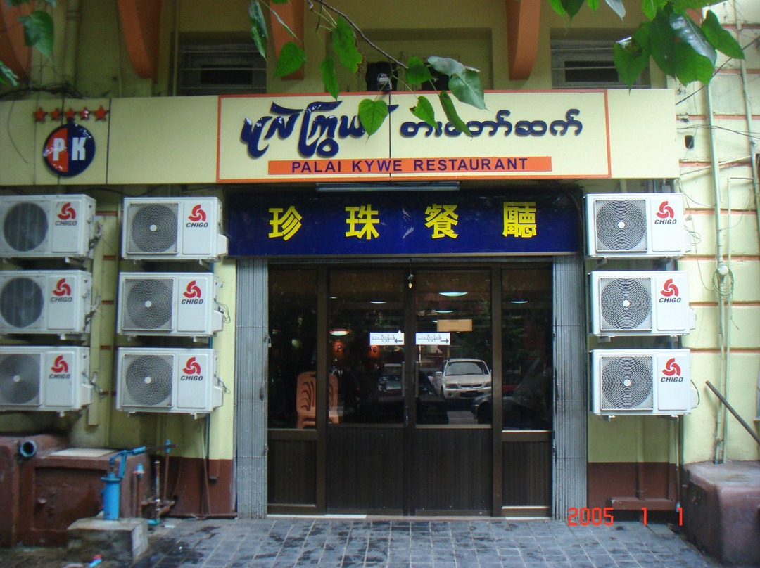 Letkokkon餐馆和美食-Palai Kywe