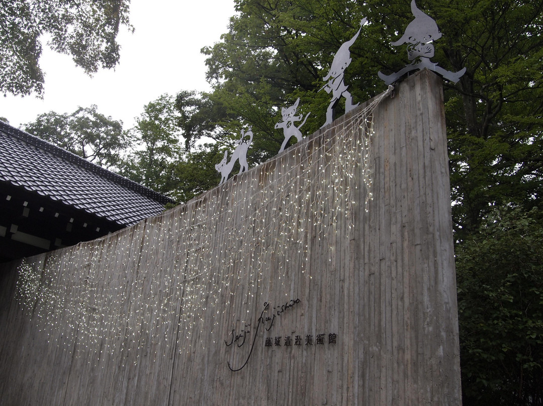 Fujishiro Seiji Museum-那须町必去景点