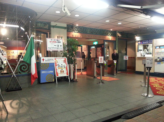 新横滨拉面博物馆-横滨市必去景点