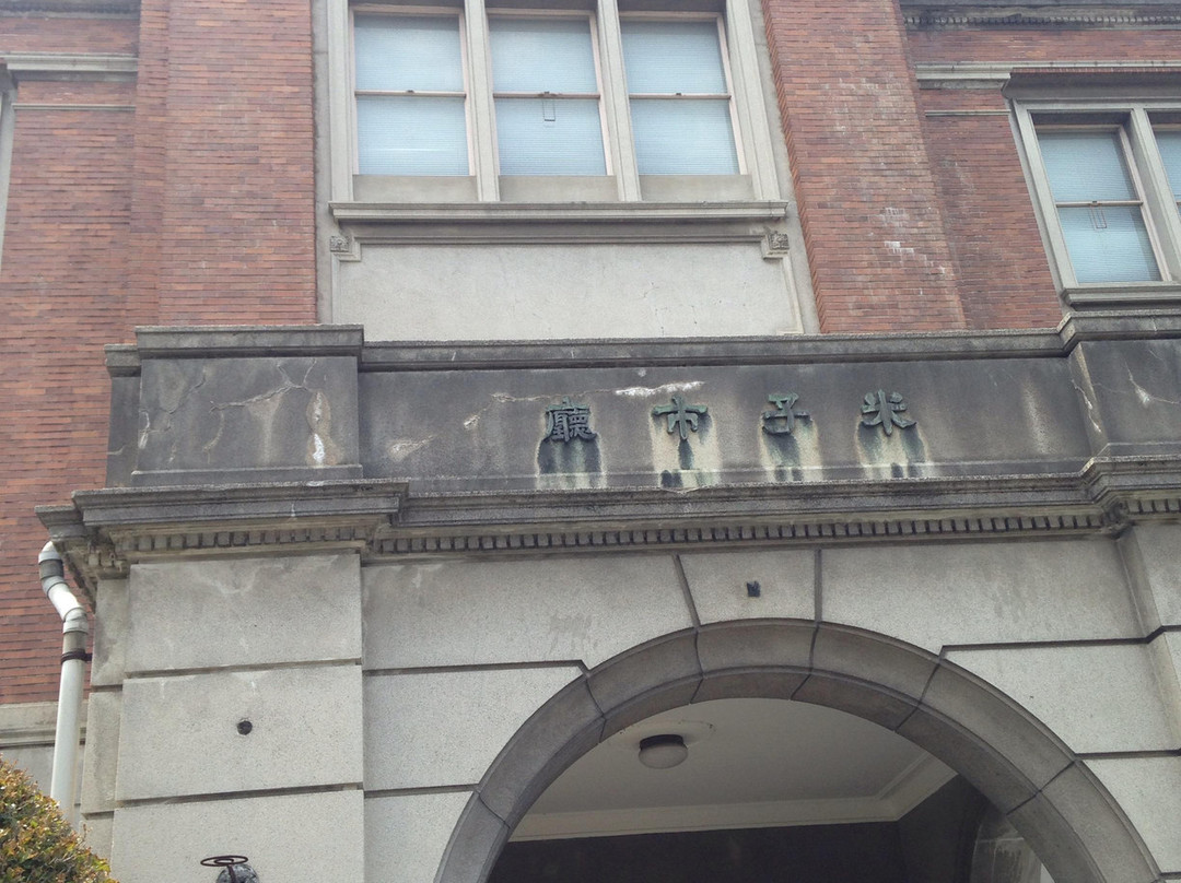 Yonago Municipal San'in History Museum-米子市必去景点