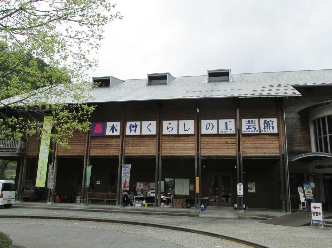 Kiso Kurashino Kogeikan-盐尻市必去景点