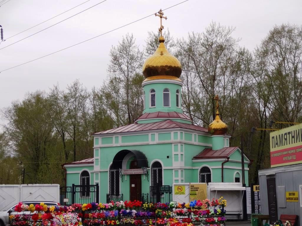 Temple of the Holy Blessed Xenia of St. Petersburg景点图片