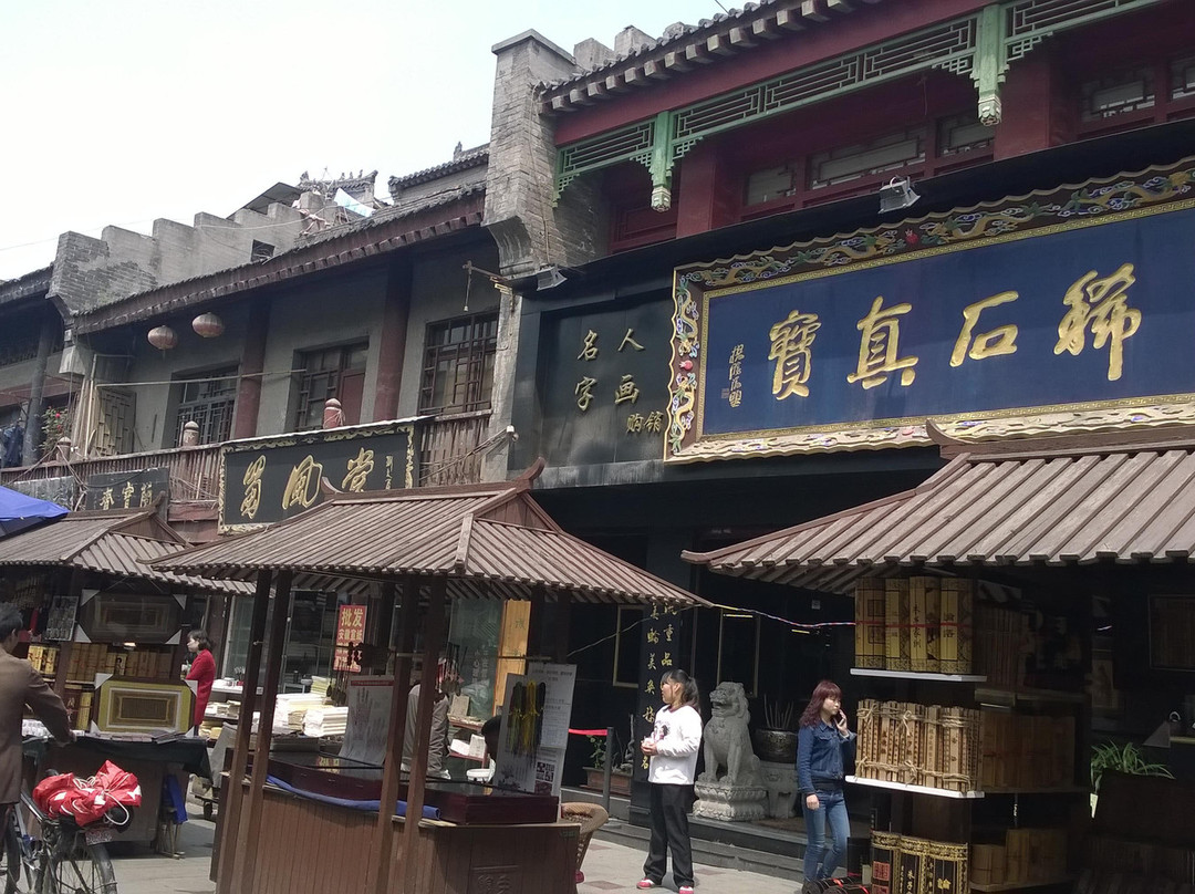 书院门-西安市必去景点