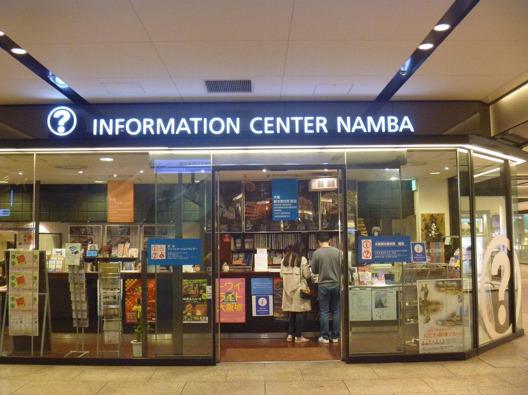 难波游客信息中心-Namba必去景点