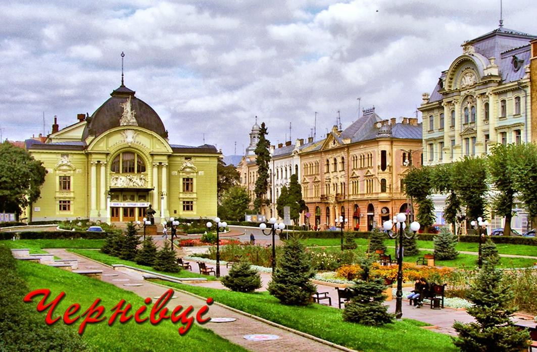 Chernivtsi旅游景点-Teatralna Square
