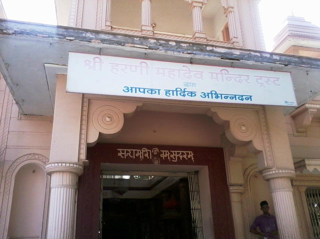 Harni Mahadev-Bhilwara必去景点