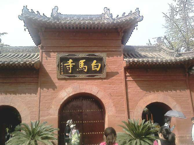 白马寺-洛阳市必去景点