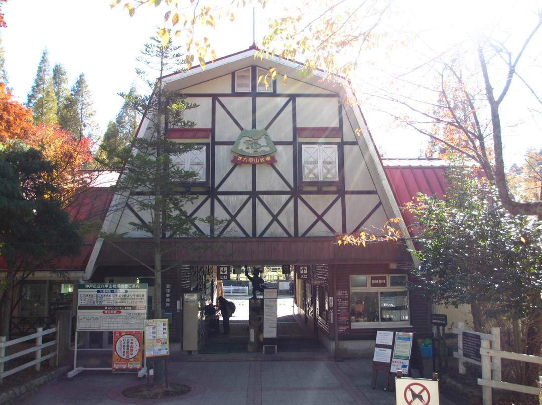 Rokkosan Farm-神户市必去景点