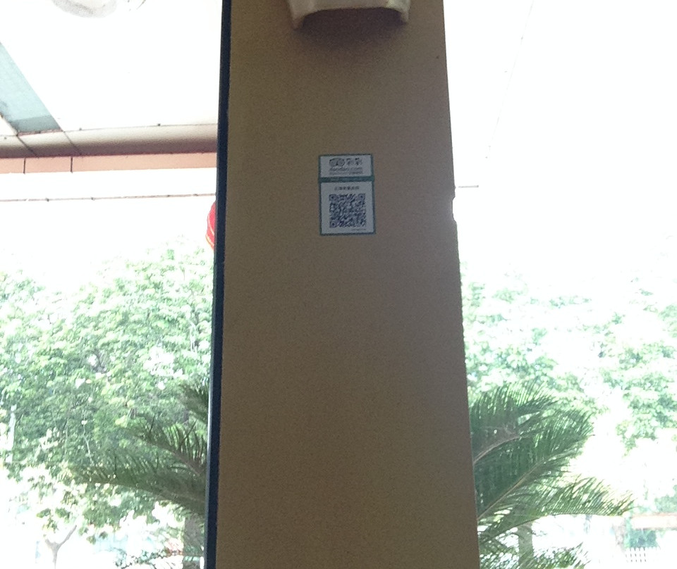 北海农垦宾馆主图