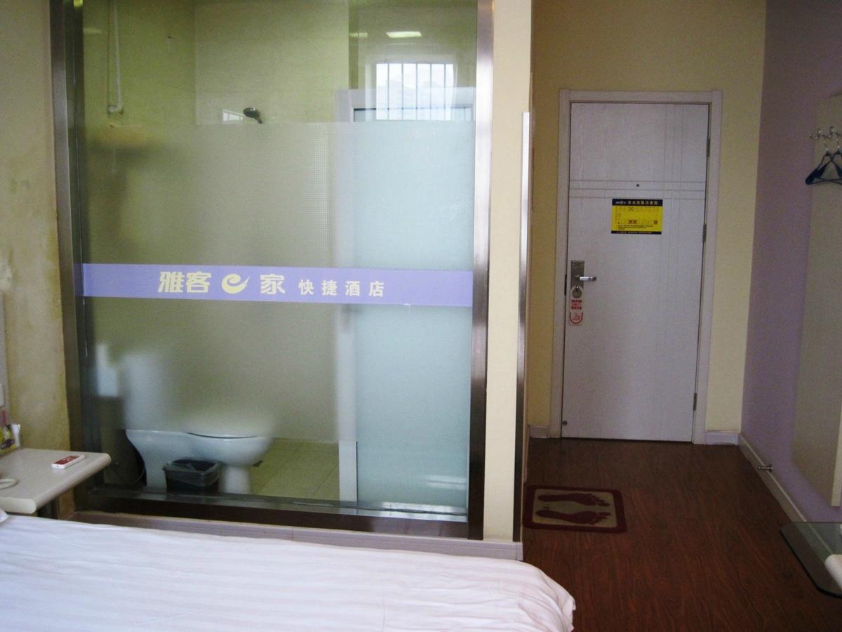 沧州雅客e家快捷酒店华夏店-浴室