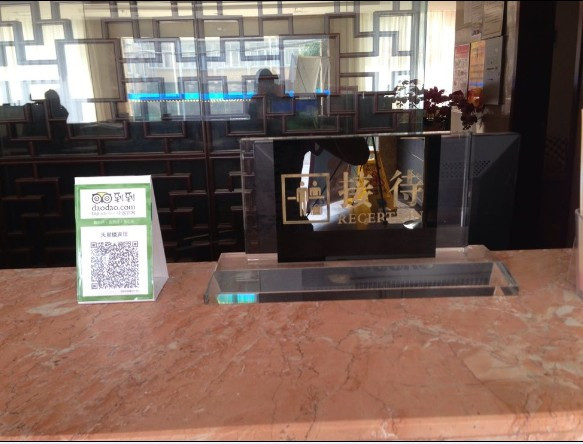 天星楼宾馆主图