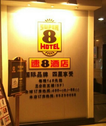 上海布丁徐家汇店主图