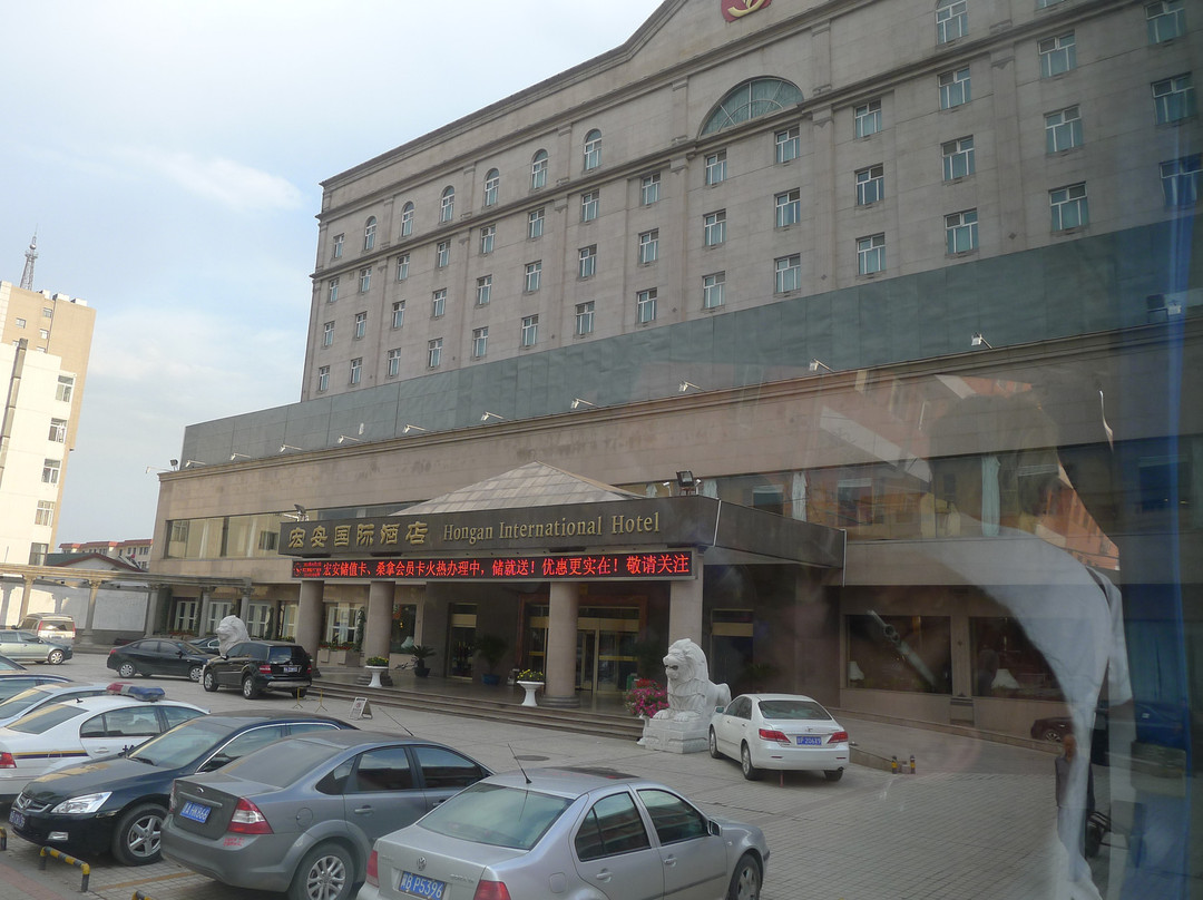 宏安国际酒店主图