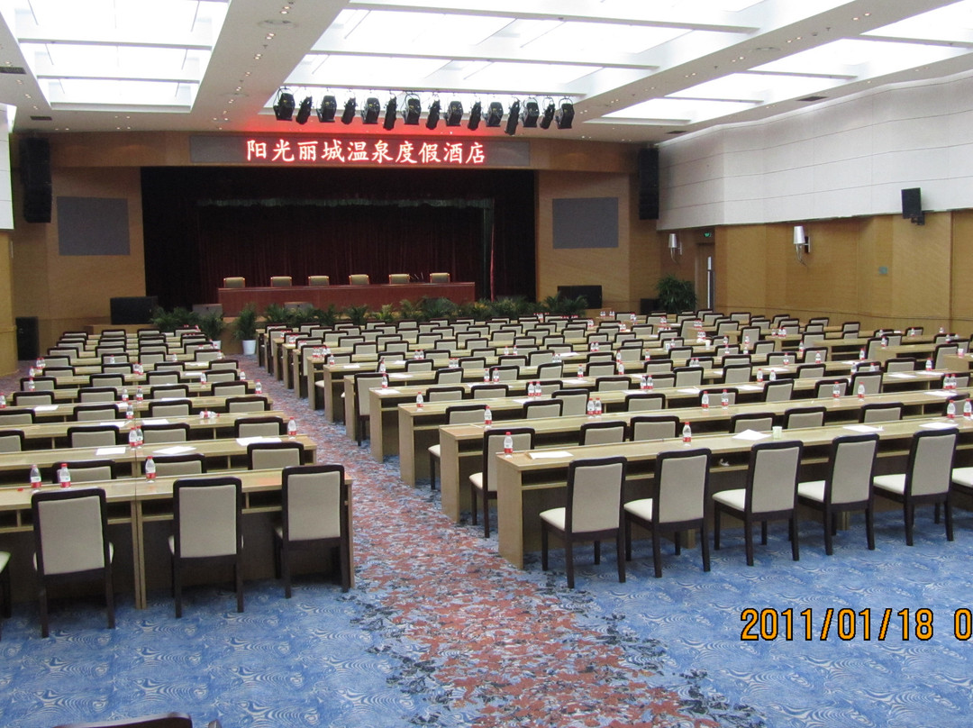 阳光丽城温泉酒店主图