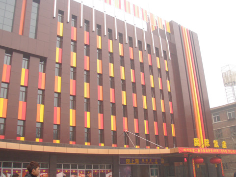 石家庄新上海国际饭店（新合作广场店）主图