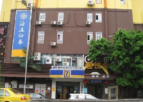 希岸酒店（广州富力海珠城江南西地铁站店）主图