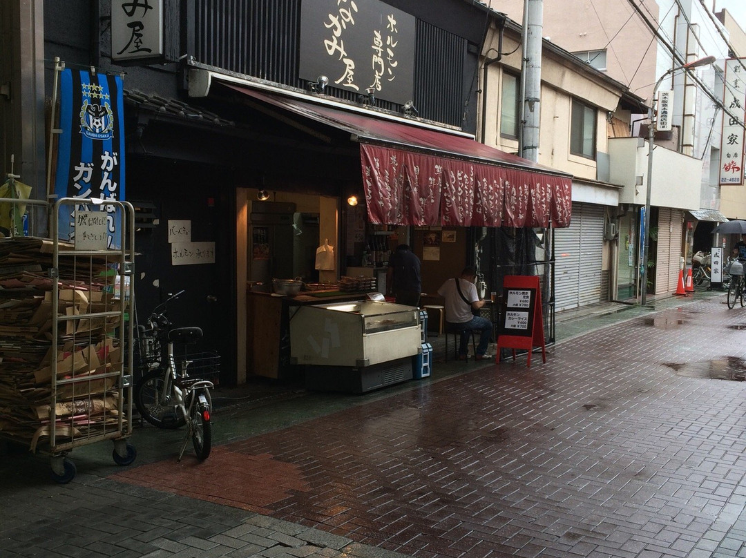 ホルモン専門店中宮