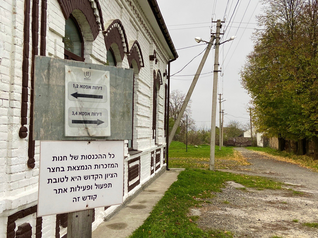 The Baal Shem Tov Synagogue