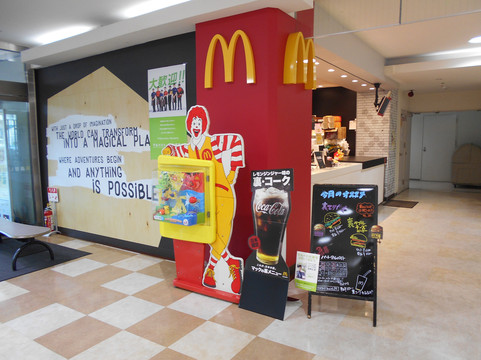 マクドナルド 前後駅前パルネス店