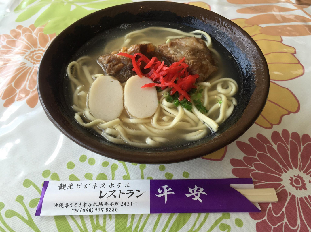 Ikei-jima旅游攻略图片